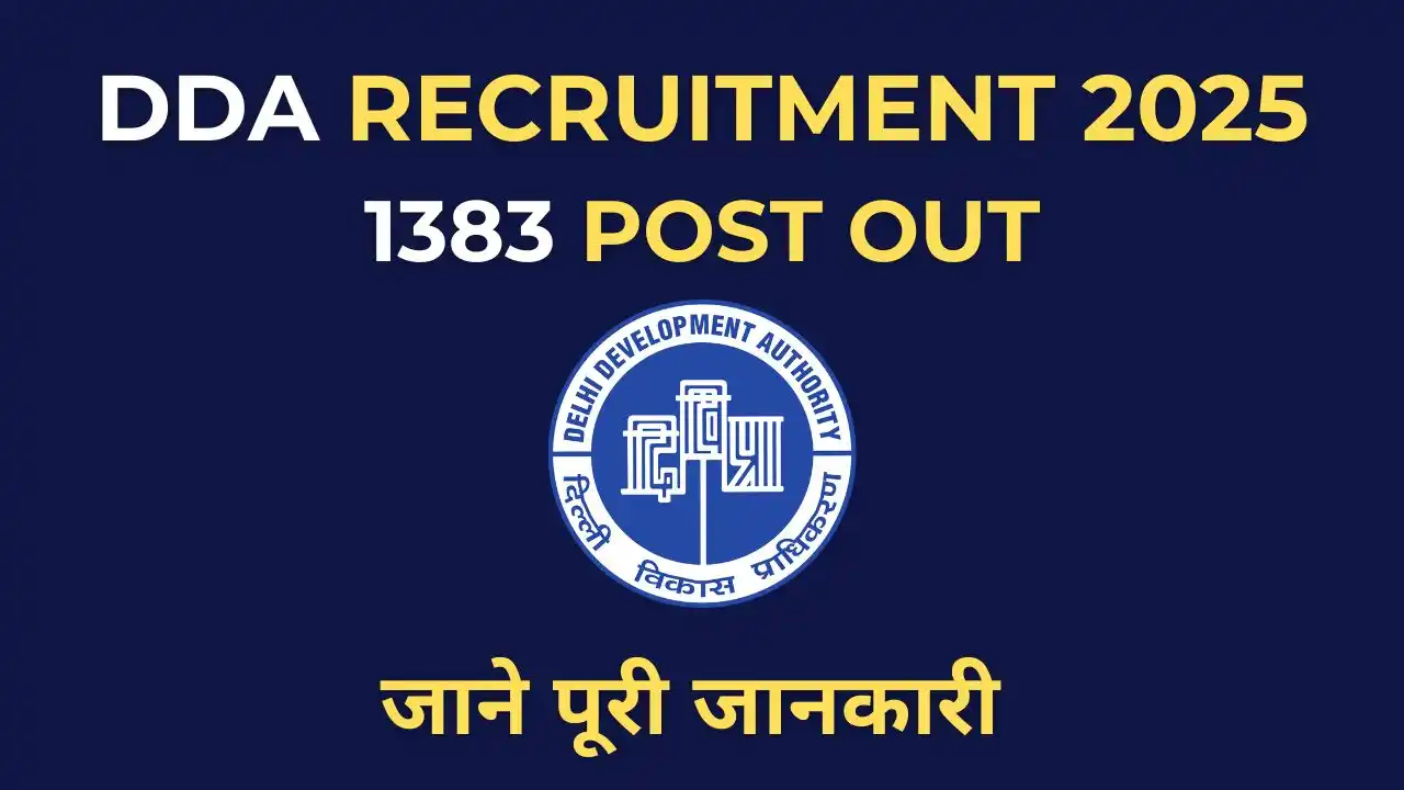 dda recruitment 2025