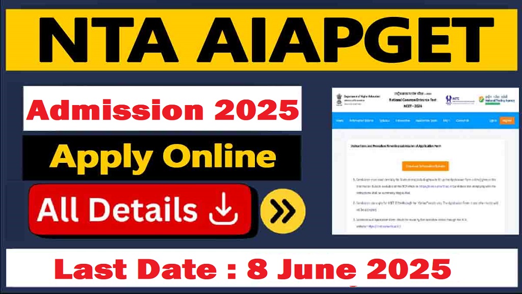 AIAPGET 2025 Exam Date