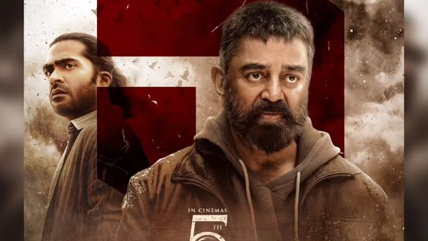 thug life review