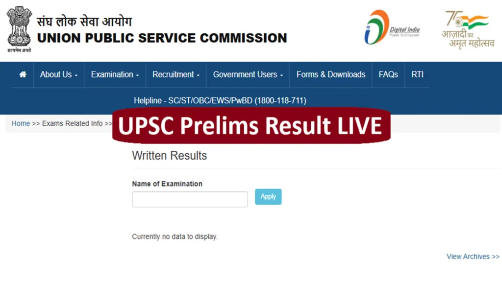 UPSC Prelims Result 2025